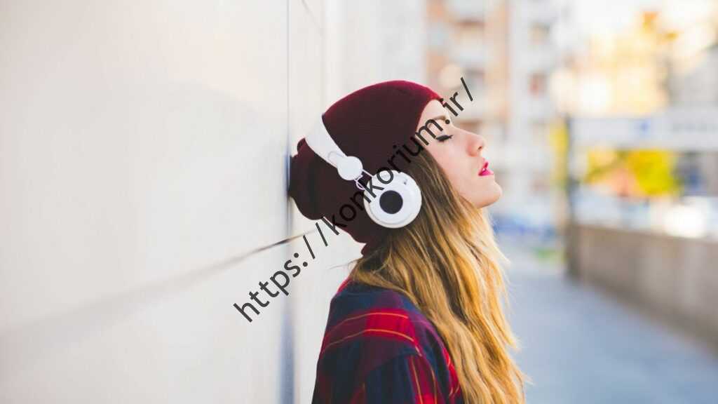 موسیقی گوش کنید