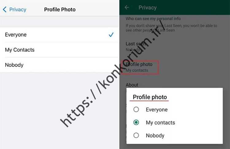 تنظیمات حریم خصوصی عکس پروفایل واتساپ