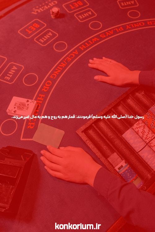 مهم مصاحبه با رتبه 454 منطقه 1 رشته ریاضی کنکور 96 – محمدامین صادقیان