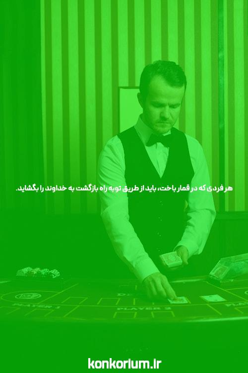 بهوسیله پنل کاربری همبستگی ژادین اغلب و بهتر داشته باشید