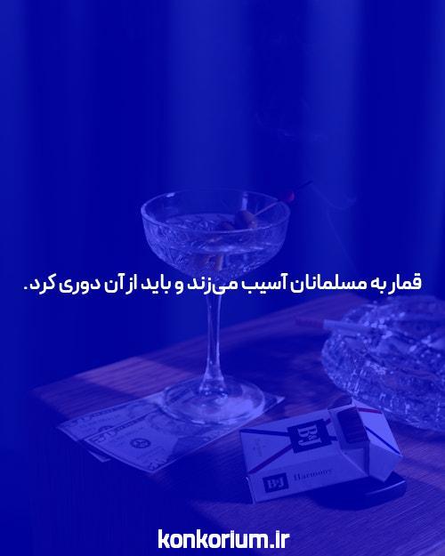 رشتههای کارشناسی ارشد بدون کنکور