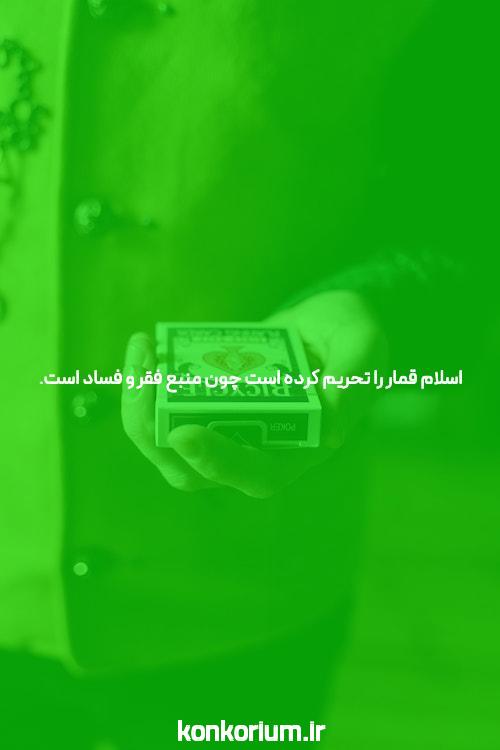 رشتههای کارشناسی ارشد بدون کنکور