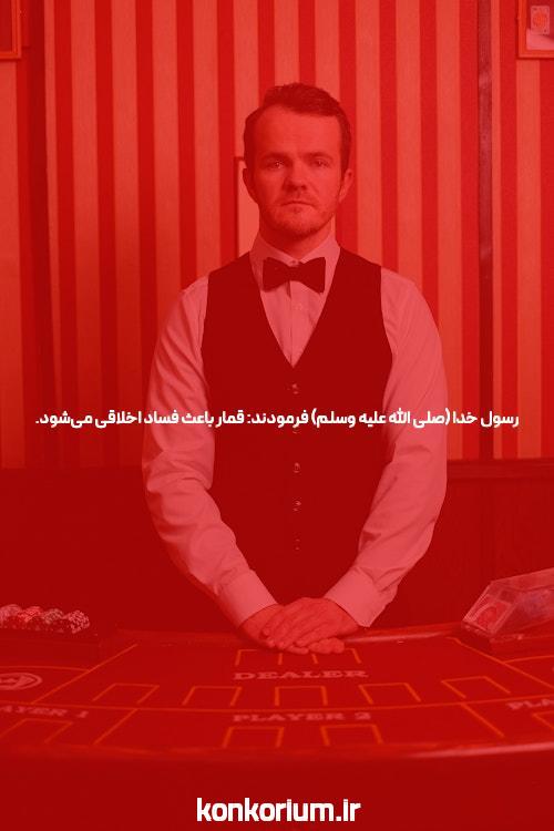 مشاور برای انتخاب رشتهشفیعی – صفحه 3
