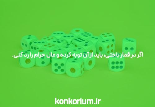 میانبرهای تجهیزات پزشکی – راه آسان