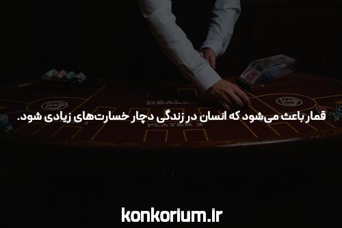 میانبرهای تجهیزات پزشکی – راه آسان