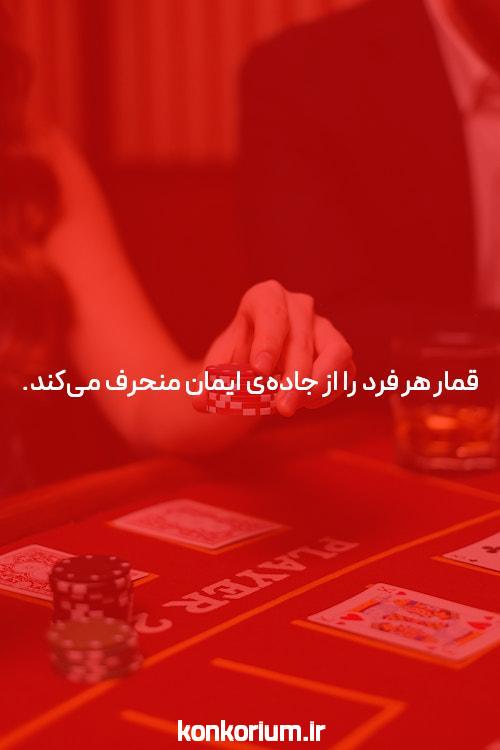 احیای آی مک I4 G4 با تراشه M1 – زومیت