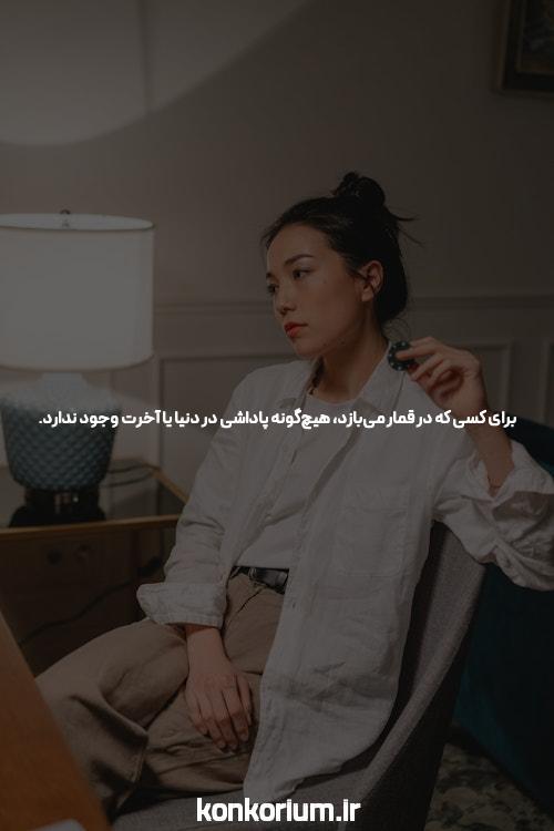 کنکورآباد، یار دل کنکوری ها
