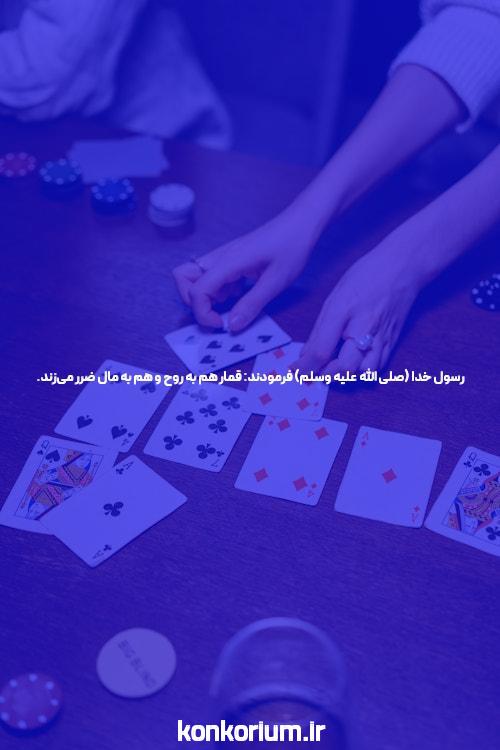 اهمیت برنامه ریزی صحیح برای کنکور
