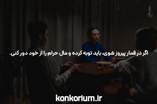 معلم خصوصی یا یک باند کلاهبرداری ؟