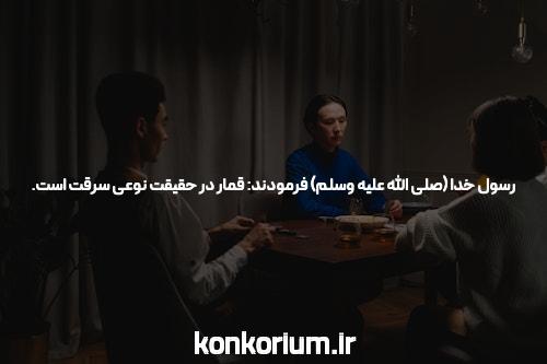 معلم خصوصی یا یک باند کلاهبرداری ؟