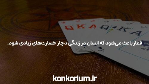 معلم خصوصی یا یک باند کلاهبرداری ؟