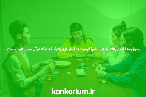بهترین مشاور کنکور در تهران – ذهن آرا