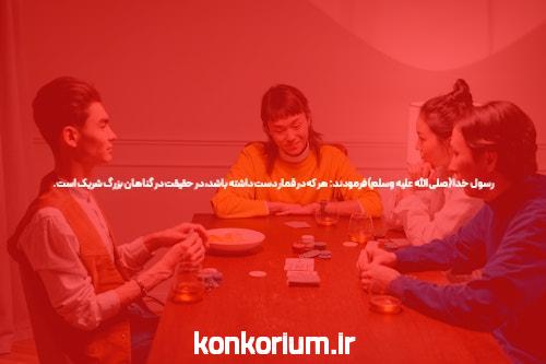 بهترین مشاور کنکور در تهران – ذهن آرا