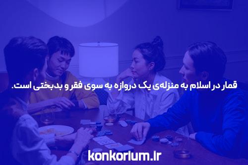 آزمون 12 شهریور 95 گزینه دو