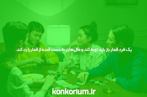 آزمون 12 شهریور 95 گزینه دو