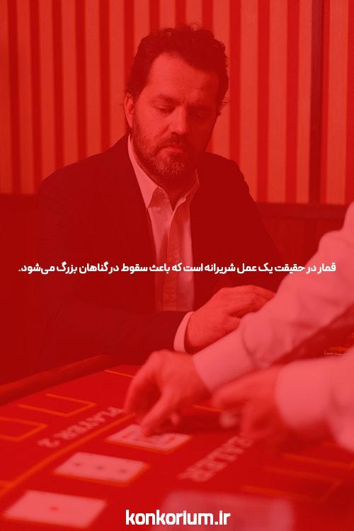 بهترین مشاور کنکور ایران: Moshavereh: –