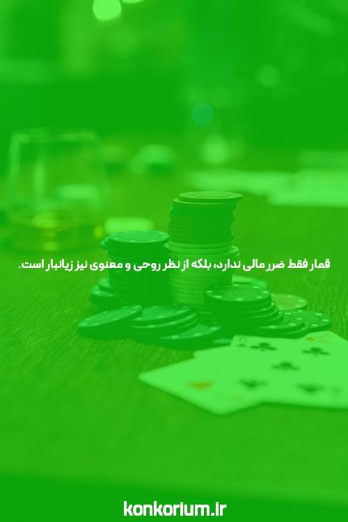 بهترین مشاور کنکور ایران: Moshavereh: –