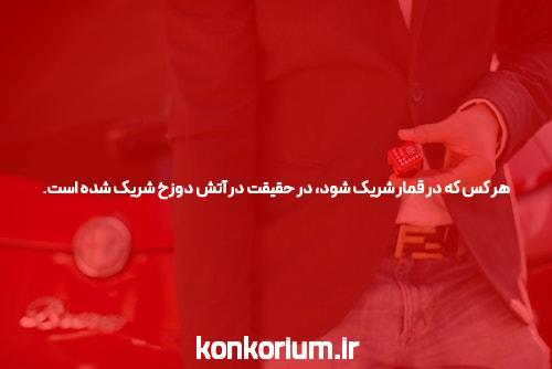 افراطی انشا در مورد قلب