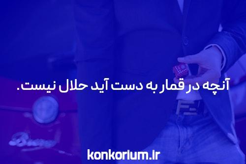 افراطی انشا در مورد قلب