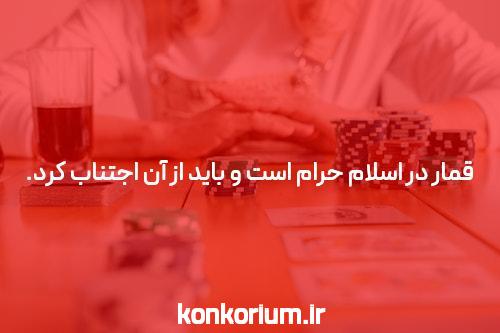 بزرگترین دستاورد تاریخ ورزش آلمان