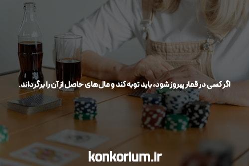 خرید بهترین تالار عروسی مشهد