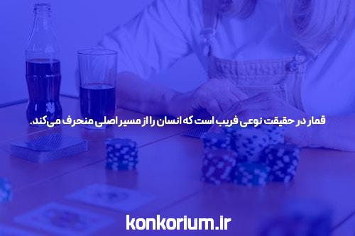 خرید بهترین تالار عروسی مشهد