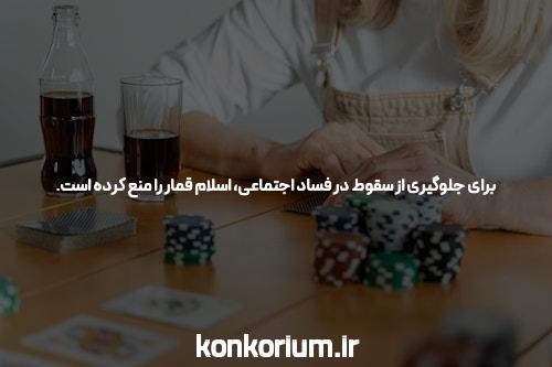 خرید بهترین تالار عروسی مشهد