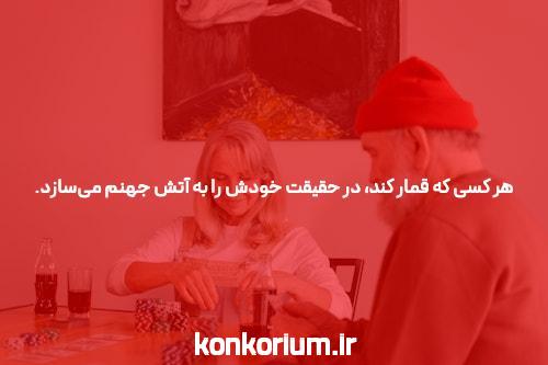 مشاور رتبه ۴۲ مشهد چه کسی بود؟