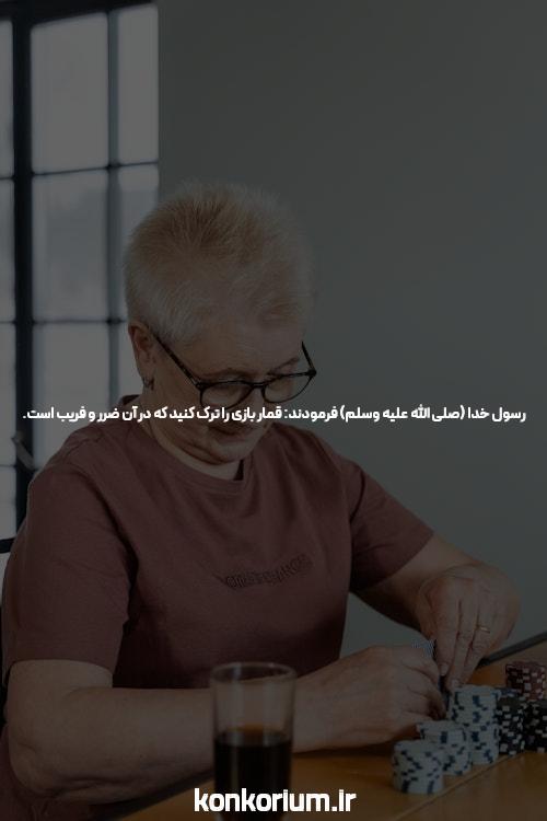 با قدرت به مسیرتون ادامه بدید