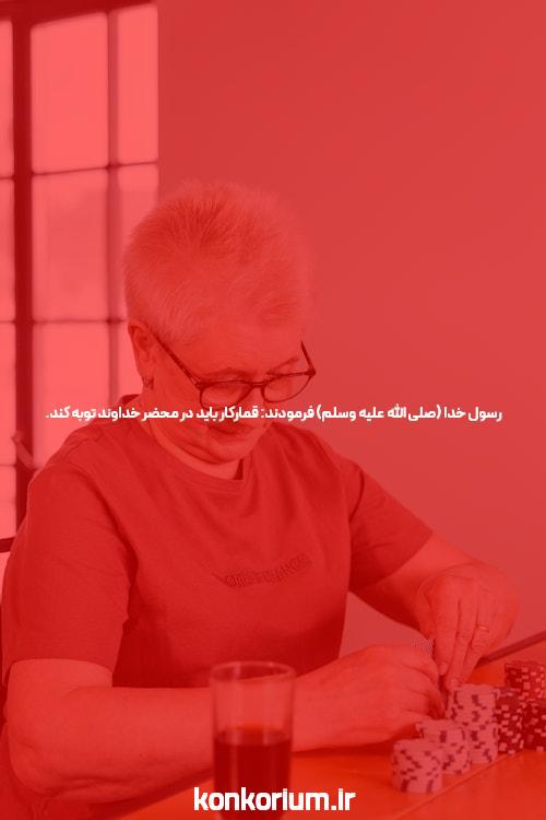 با قدرت به مسیرتون ادامه بدید