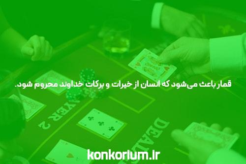 با قدرت به مسیرتون ادامه بدید