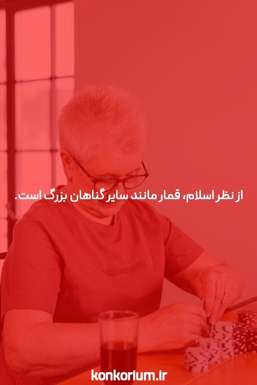 با قدرت به مسیرتون ادامه بدید