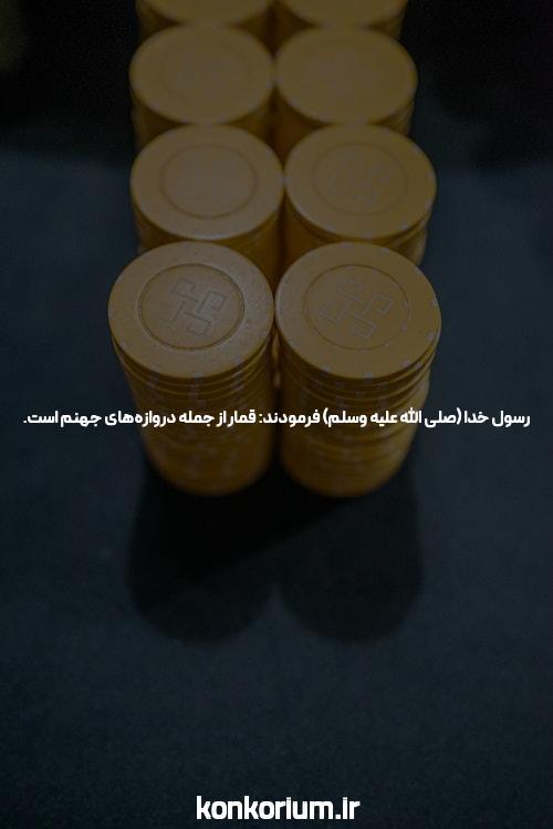 سیستم کنترل از راه دور: تازهترین فناوری برای اتصال دورانه