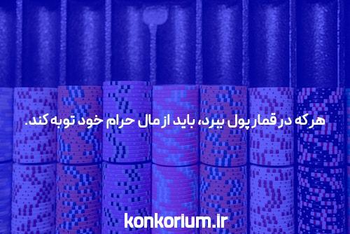 این 3 در واقع روشن روشها به شرط بندی فوتبال Higher اینکه شما انجام دادید