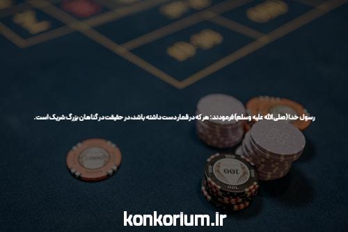 نشانی : تهران، منطقه ۱۱، خ