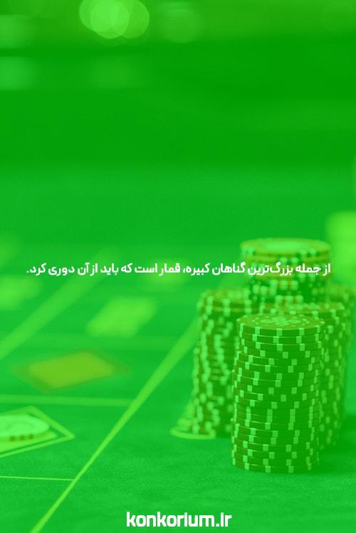مشاوره کنکور نکات برنامه ریزی