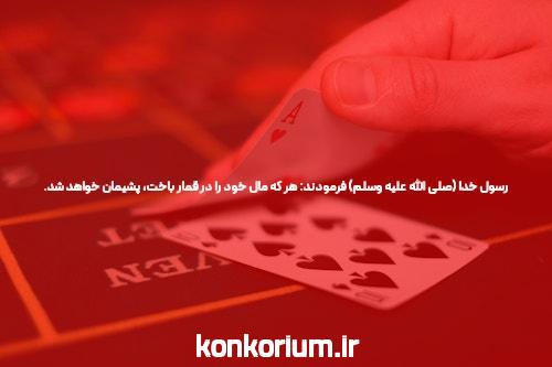 مشاوره کنکور نکات برنامه ریزی