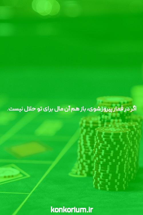 مشاوره کنکور نکات برنامه ریزی