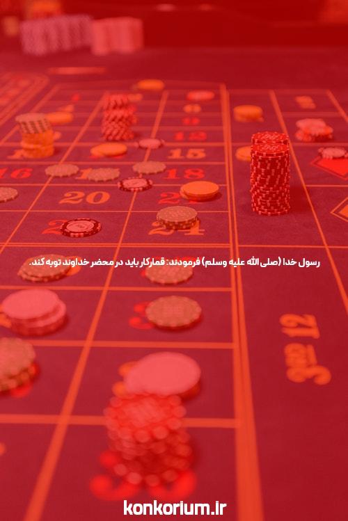 برنامه ریزی برای کنکور 1401