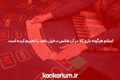 راهنمای سفر به کیش