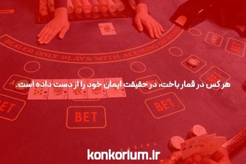 رشته روانشناسی ، گرایش ها و بازار کار