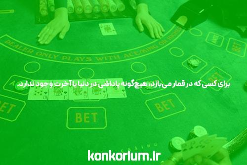 رشته روانشناسی ، گرایش ها و بازار کار