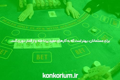 رشته روانشناسی ، گرایش ها و بازار کار