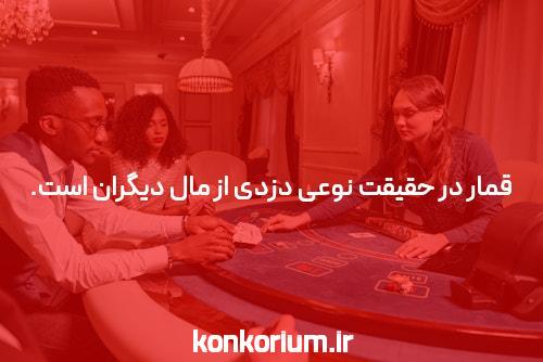 مشاوره رایگان کنکور – دکتر رنقی