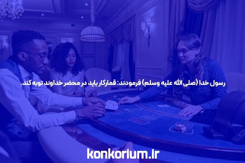 مشاوره رایگان کنکور – دکتر رنقی