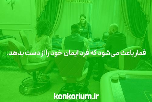 مشاوره خصوصی روزانه – مشاوره کنکوری – مکتبستان