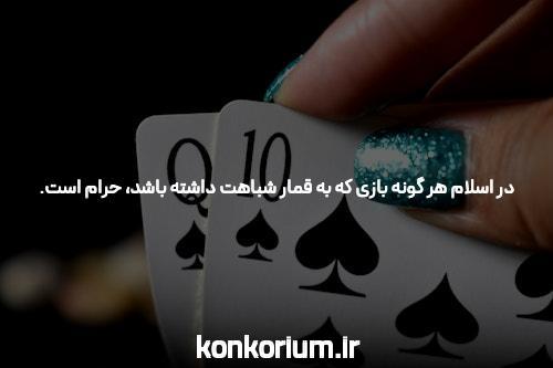 مشاوره خصوصی روزانه – مشاوره کنکوری – مکتبستان