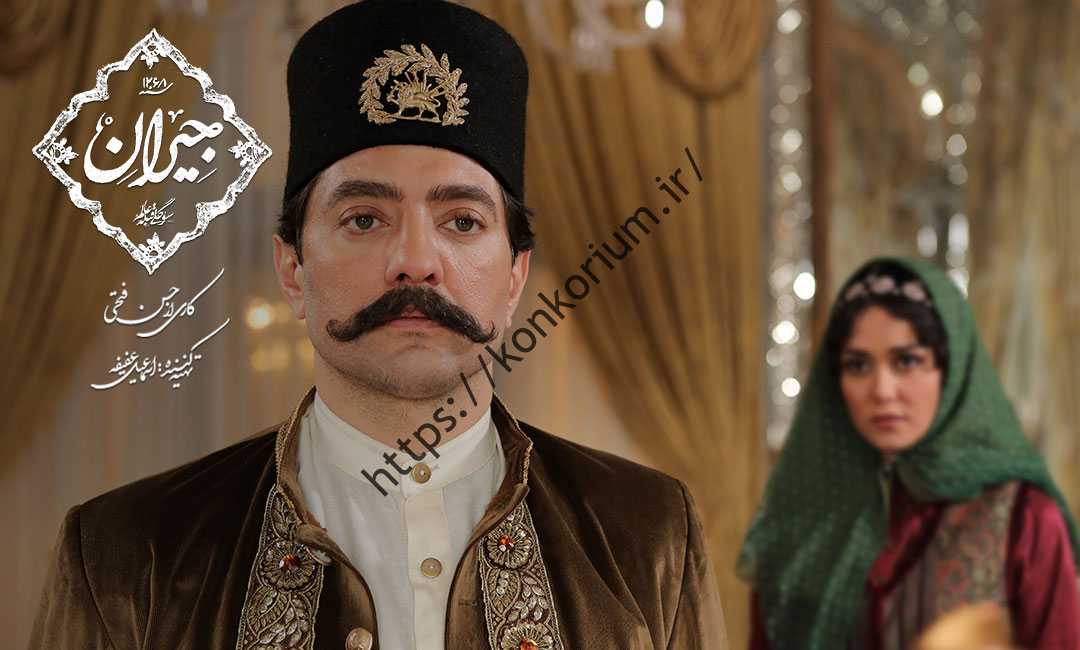 اولین سانسور در قسمت اول Jeeran 