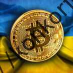 میزان کمک های مردمی در قالب رمز عبور به اوکراین به 11 میلیون دلار رسید