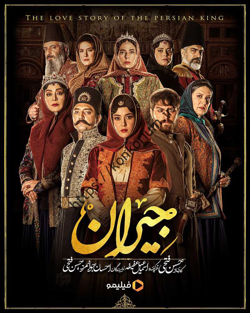 اولین سانسور در قسمت اول Jeeran 
